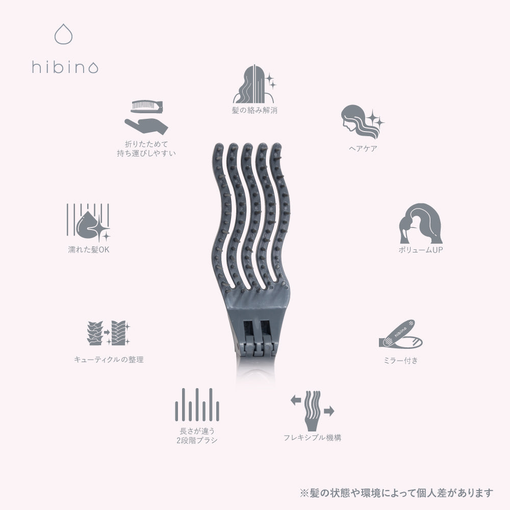 HIBINO ヒビノコンパクトミラーケアブラシ HCB-2200