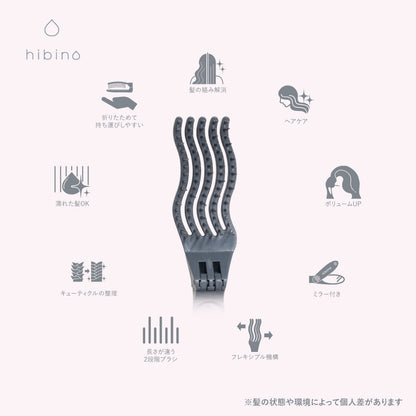 HIBINO ヒビノコンパクトミラーケアブラシ HCB-2200