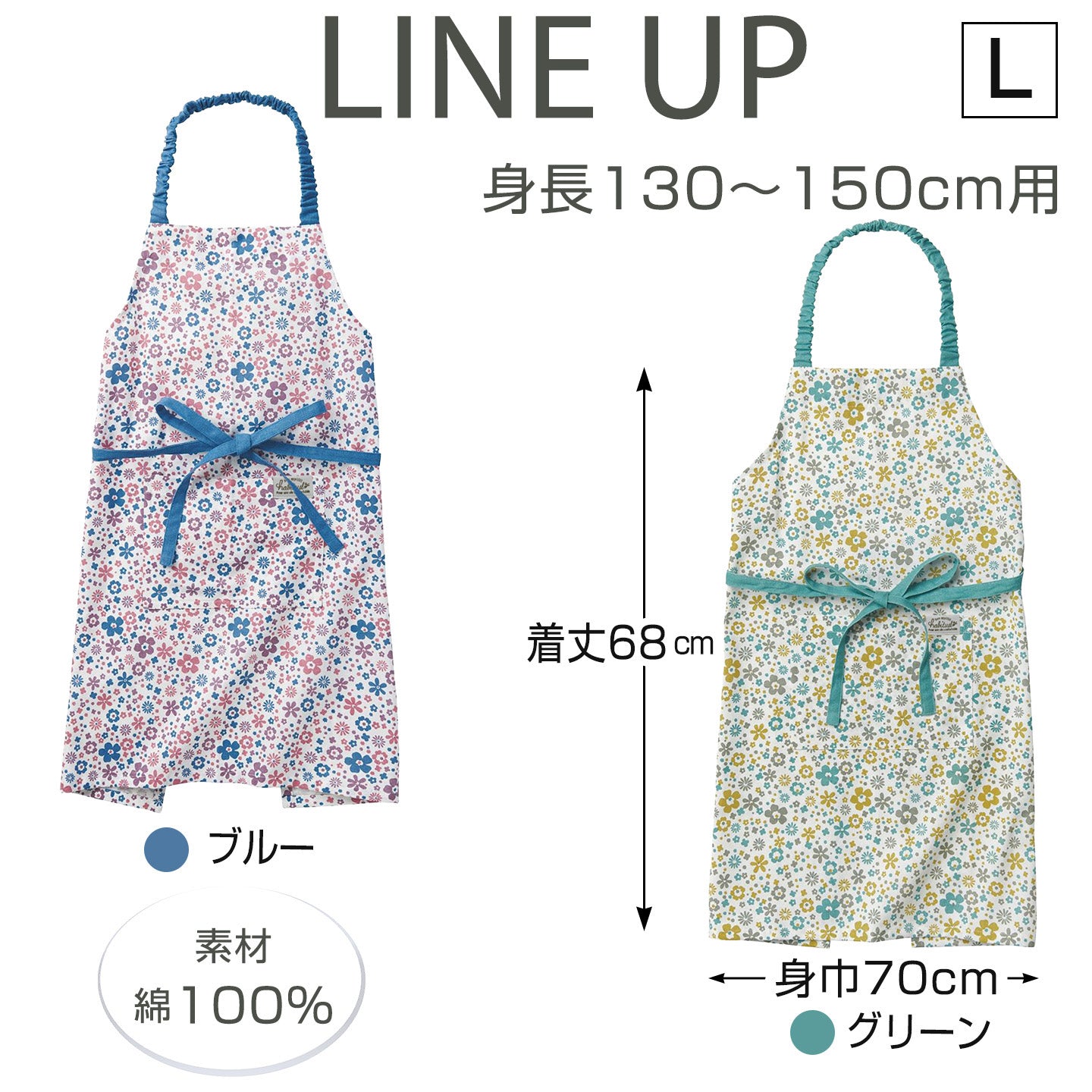 Lisa リサ キッズエプロン L（三角巾・巾着付き） [レップ カジュアル