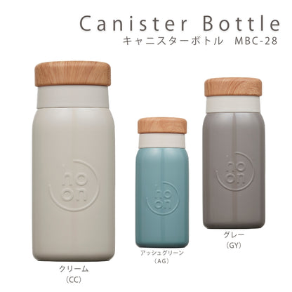 キャニスターボトル 280/400ml クリーム MBC-28/40 保温 保冷 大人女子向け コンパクト 水筒 ステンレス鋼 真空断熱
