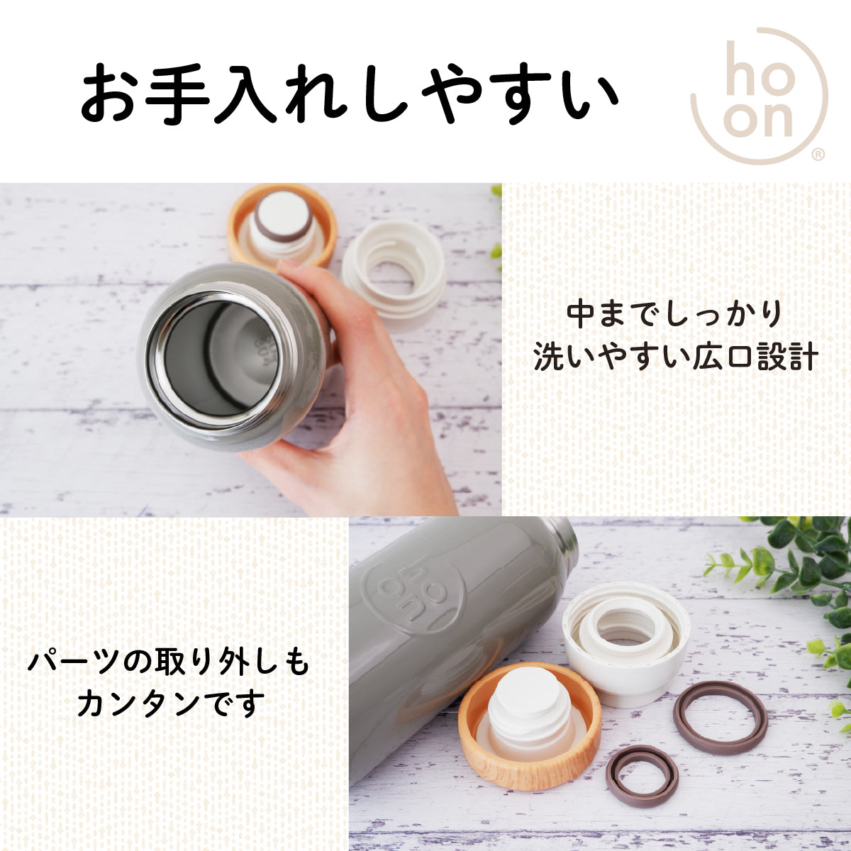 キャニスターボトル 280/400ml クリーム MBC-28/40 保温 保冷 大人女子向け コンパクト 水筒 ステンレス鋼 真空断熱