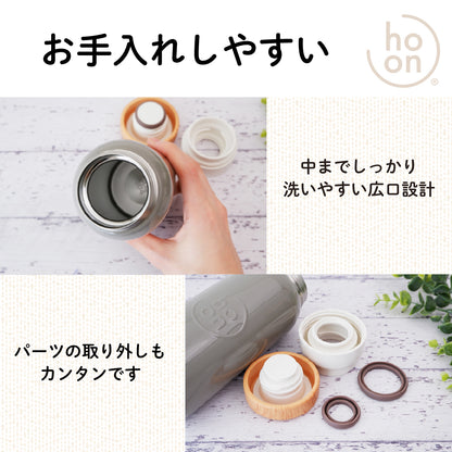 キャニスターボトル 280/400ml クリーム MBC-28/40 保温 保冷 大人女子向け コンパクト 水筒 ステンレス鋼 真空断熱