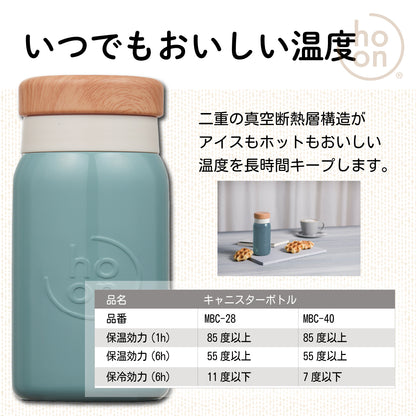 キャニスターボトル 280/400ml クリーム MBC-28/40 保温 保冷 大人女子向け コンパクト 水筒 ステンレス鋼 真空断熱