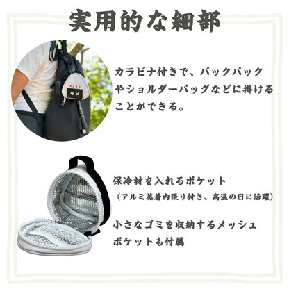 DAY OUT® OnIGIRU menu pach オニギル メニュー ポーチ 【保冷ランチバッグ コンパクト ランチケース ミニサイズ お弁当袋 かわいい おしゃれ おにぎり専用 ミニポーチ】