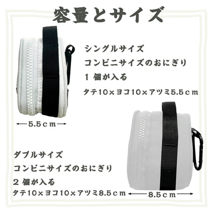 DAY OUT® OnIGIRU menu pach オニギル メニュー ポーチ 【保冷ランチバッグ コンパクト ランチケース ミニサイズ お弁当袋 かわいい おしゃれ おにぎり専用 ミニポーチ】