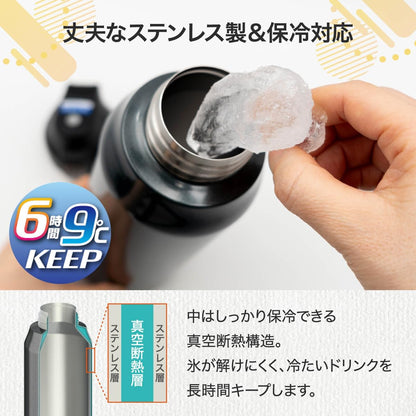 【送料無料】保冷専用 ポータブルボトル 1.0L (ハート)大容量水筒 斜め掛け 子供用 通学 暑さ対策 軽量 小学生 中学生 男女兼用 ステンレスボトル PBY-10-H