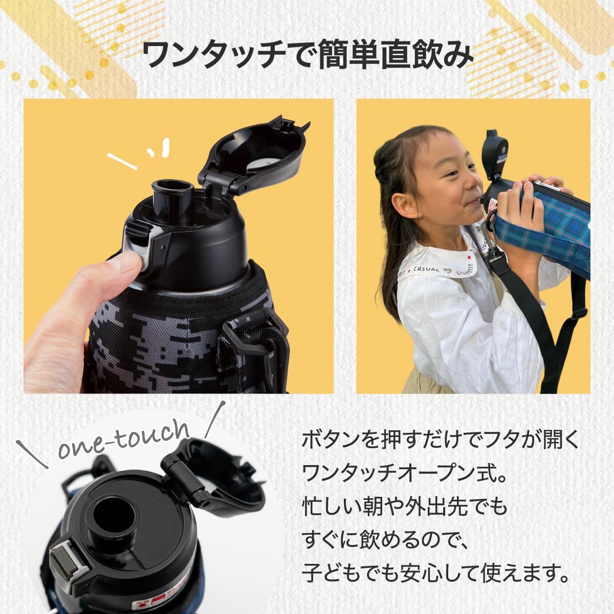 新商品・予約 1月下旬発売】保冷専用 ポータブルボトル 1.0L PBY-10 