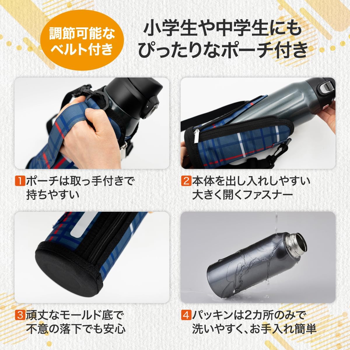 ポータブルボトル 1.5L 保冷専用 PBY-15 大容量 水筒 直飲み 通学