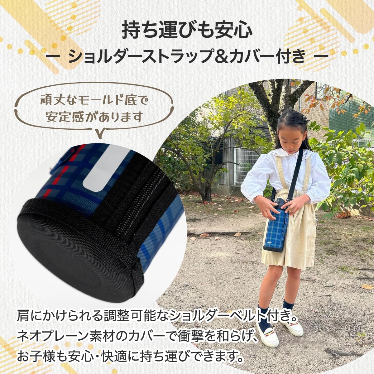 【送料無料】保冷専用 ポータブルボトル 1.0L (ハート)大容量水筒 斜め掛け 子供用 通学 暑さ対策 軽量 小学生 中学生 男女兼用 ステンレスボトル PBY-10-H