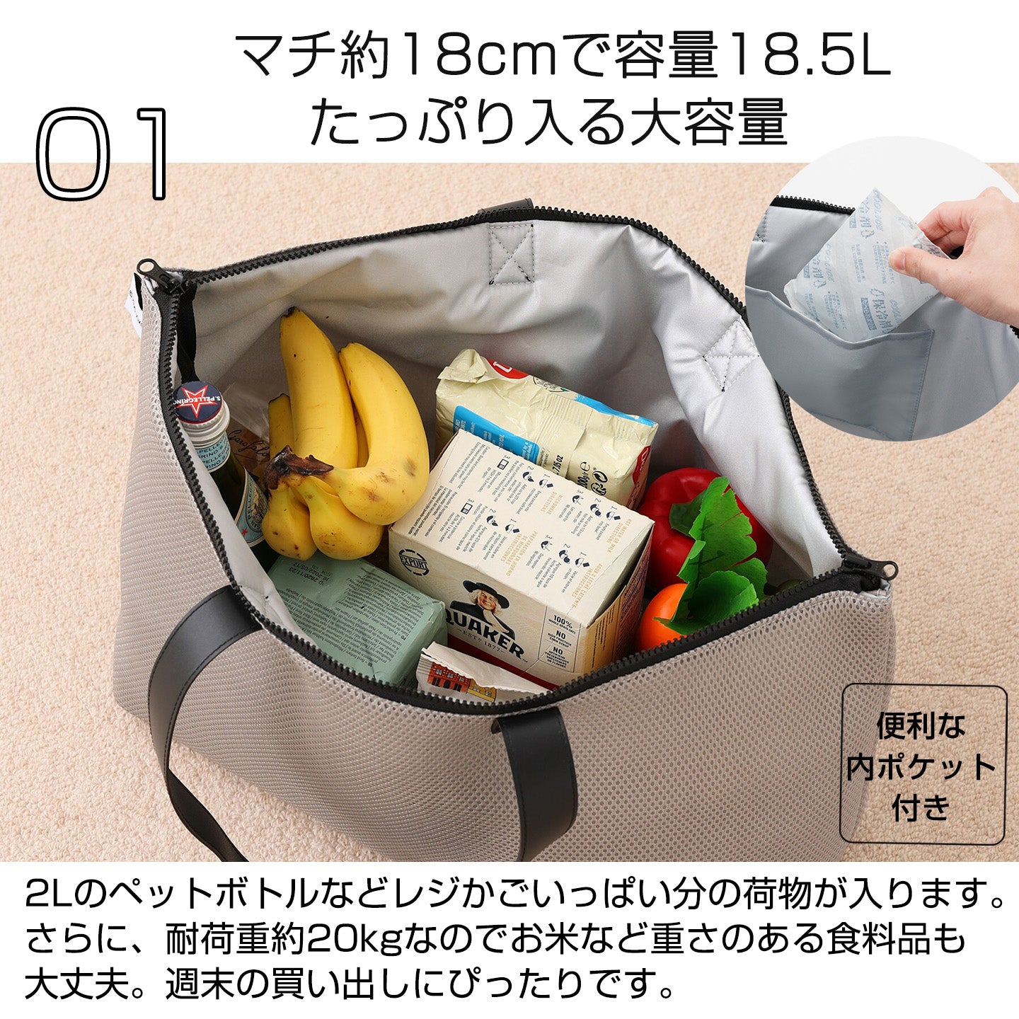 新品未使用☆ビックビーンズ　保冷エコバック横型 ビッグビーンズ 保冷バッグ 横型】割引