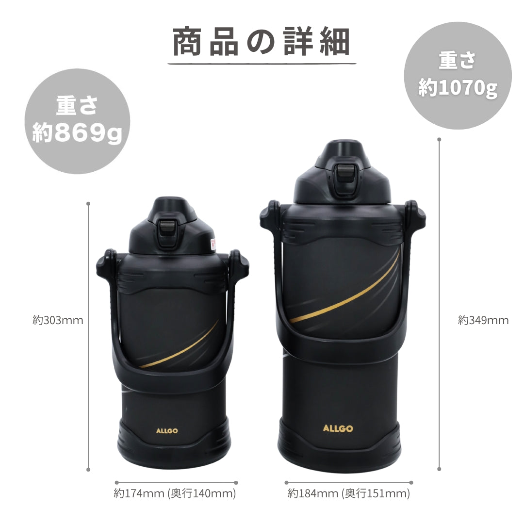 【NEW】ポータブルジャグ 2L 3L 保冷専用 大容量  PJZ-20N PJZ-30N スポーツドリンク対応 部活 アウトドア 作業 水筒 軽量  直飲み ステンレスボトル