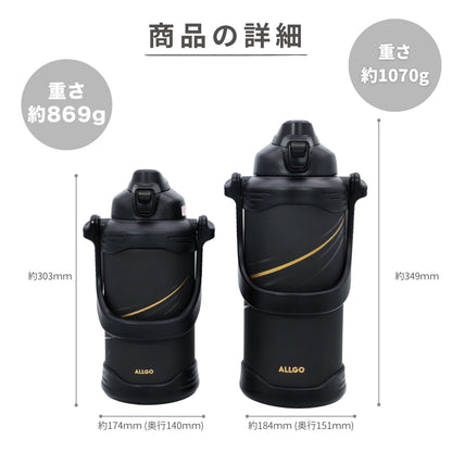 【NEW】ポータブルジャグ 2L 3L 保冷専用 大容量  PJZ-20N PJZ-30N スポーツドリンク対応 部活 アウトドア 作業 水筒 軽量  直飲み ステンレスボトル
