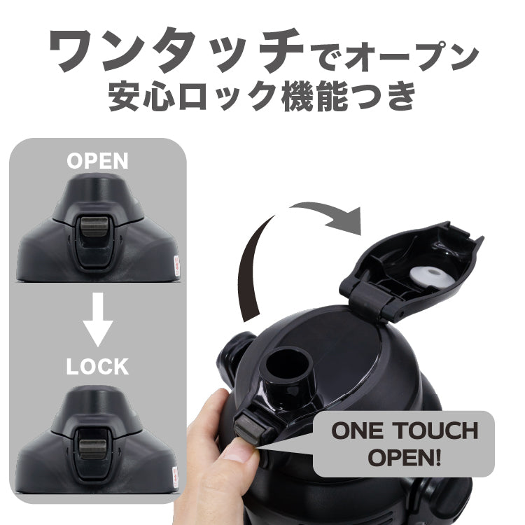 【NEW】ポータブルジャグ 2リットル 保冷専用 大容量 部活 アウトドア 作業 水筒 軽量  直飲み スポーツドリング対応 ステンレスボトル PJZ-20N