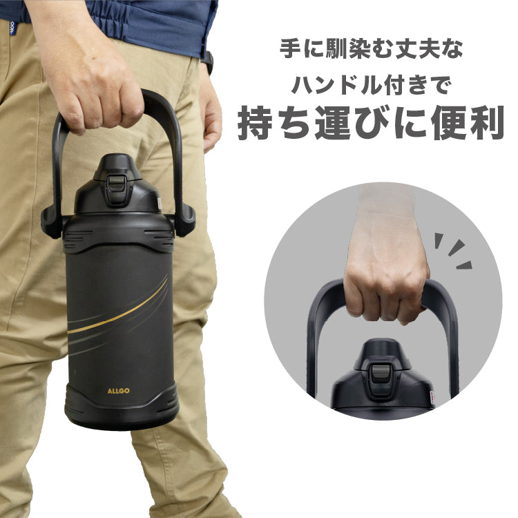 【NEW】ポータブルジャグ 2リットル 保冷専用 大容量 部活 アウトドア 作業 水筒 軽量  直飲み スポーツドリング対応 ステンレスボトル PJZ-20N