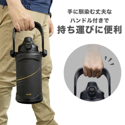 【NEW】ポータブルジャグ 2リットル 保冷専用 大容量 部活 アウトドア 作業 水筒 軽量  直飲み スポーツドリング対応 ステンレスボトル PJZ-20N