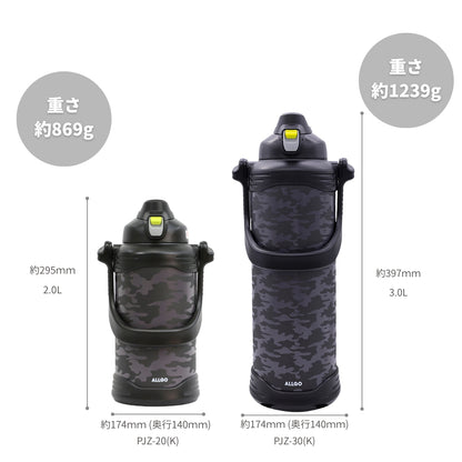 【送料無料】ポータブルジャグ 3.0L 保冷専用 大容量 スポーツドリンク対応 部活 中学生 高校生 アウトドア 外仕事 水筒 直飲み ステンレス魔法瓶  PJZ-30K