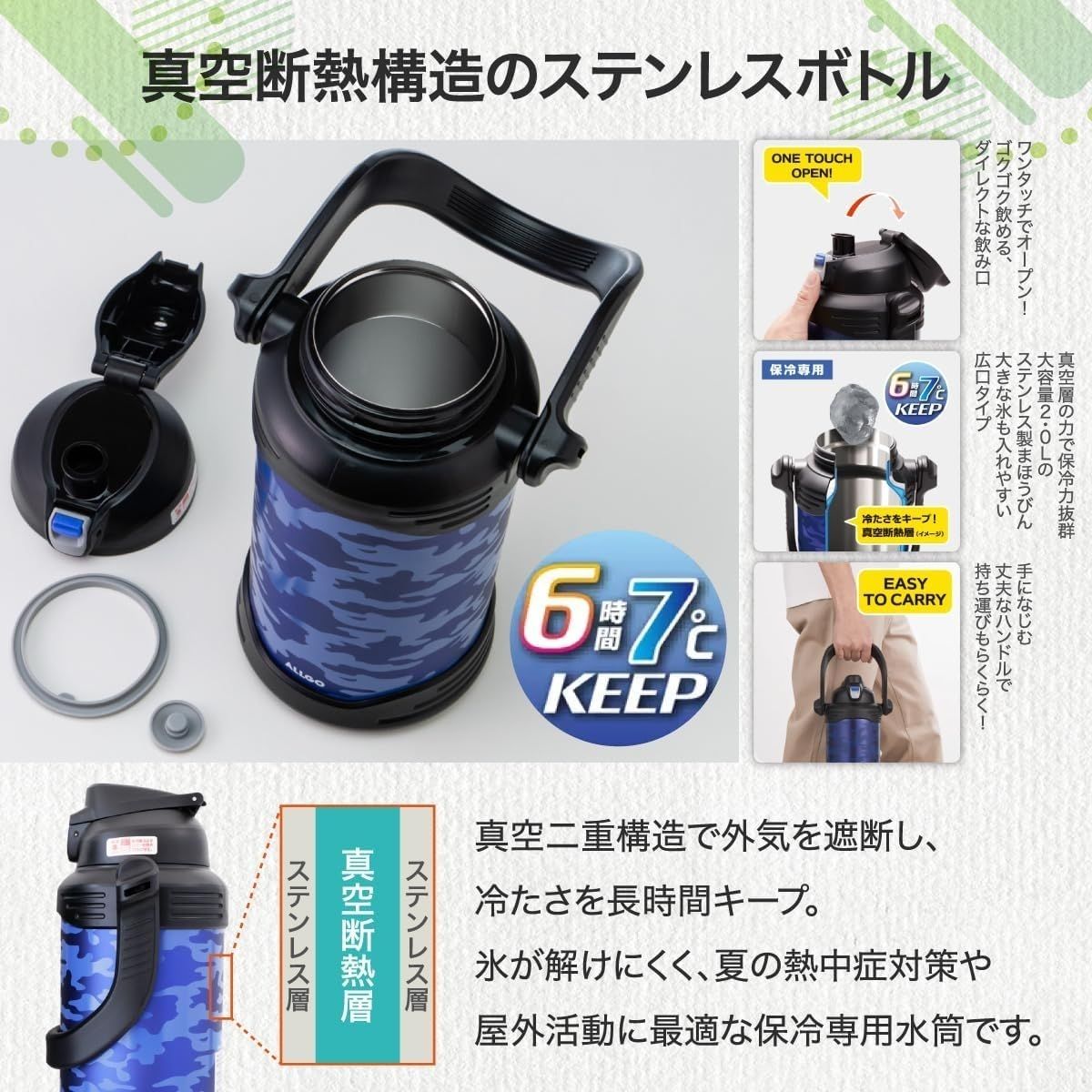 ポータブルジャグST 3.0L PJZ-30 ブラック 保冷専用 大容量 スポーツ