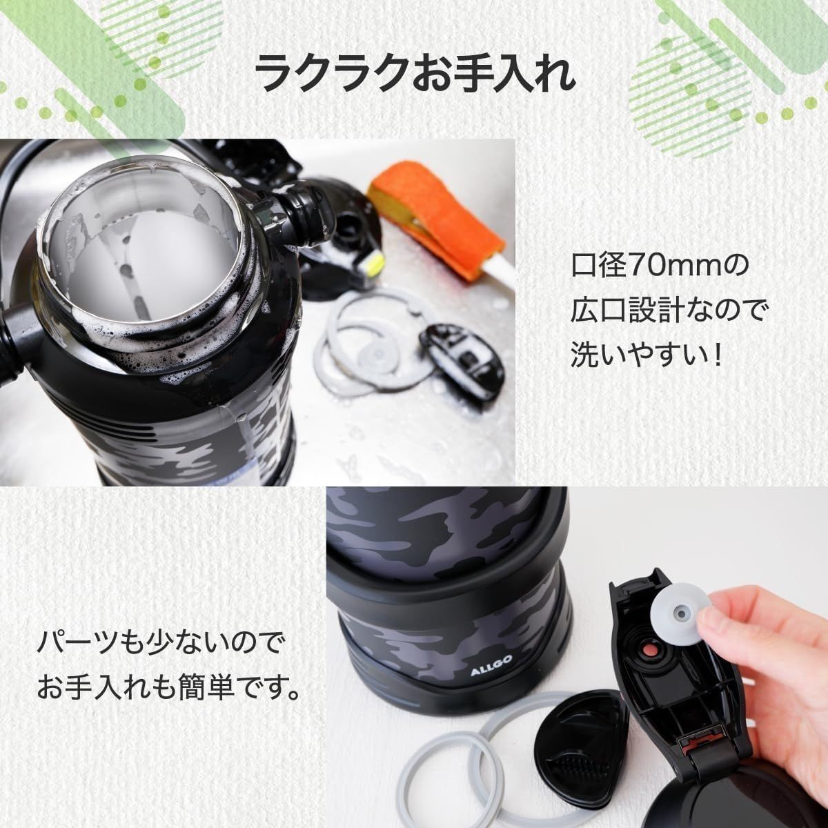 送料無料】ポータブルジャグ 2リットル 保冷専用 大容量 スポーツ 部活