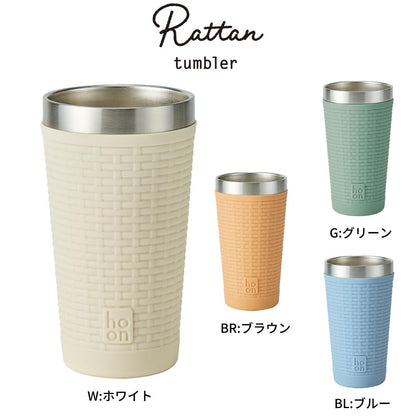 【アウトレット】ラタンタンブラー 400ml  TBR-40 ステンレスコップ 保温 保冷 軽量 使いやすい 洗いやすい 魔法びん
