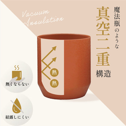 ゆのみタンブラー 300ml 保温保冷 蓋つき ステンレス 陶器風 和モダン 結露なし 来客用 ワークスペース 卓上 在宅ワーク TBY-30