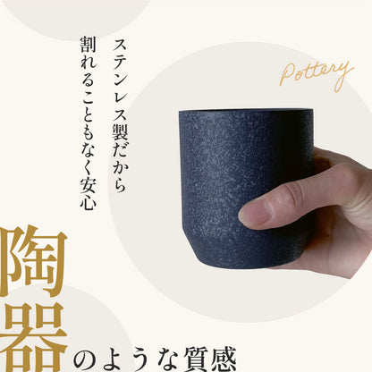 ゆのみタンブラー 300ml 保温保冷 蓋つき ステンレス 陶器風 和モダン 結露なし 来客用 ワークスペース 卓上 在宅ワーク TBY-30