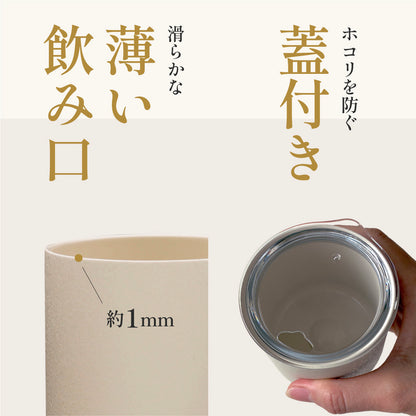 ゆのみタンブラー 300ml 保温保冷 蓋つき ステンレス 陶器風 和モダン 結露なし 来客用 ワークスペース 卓上 在宅ワーク TBY-30