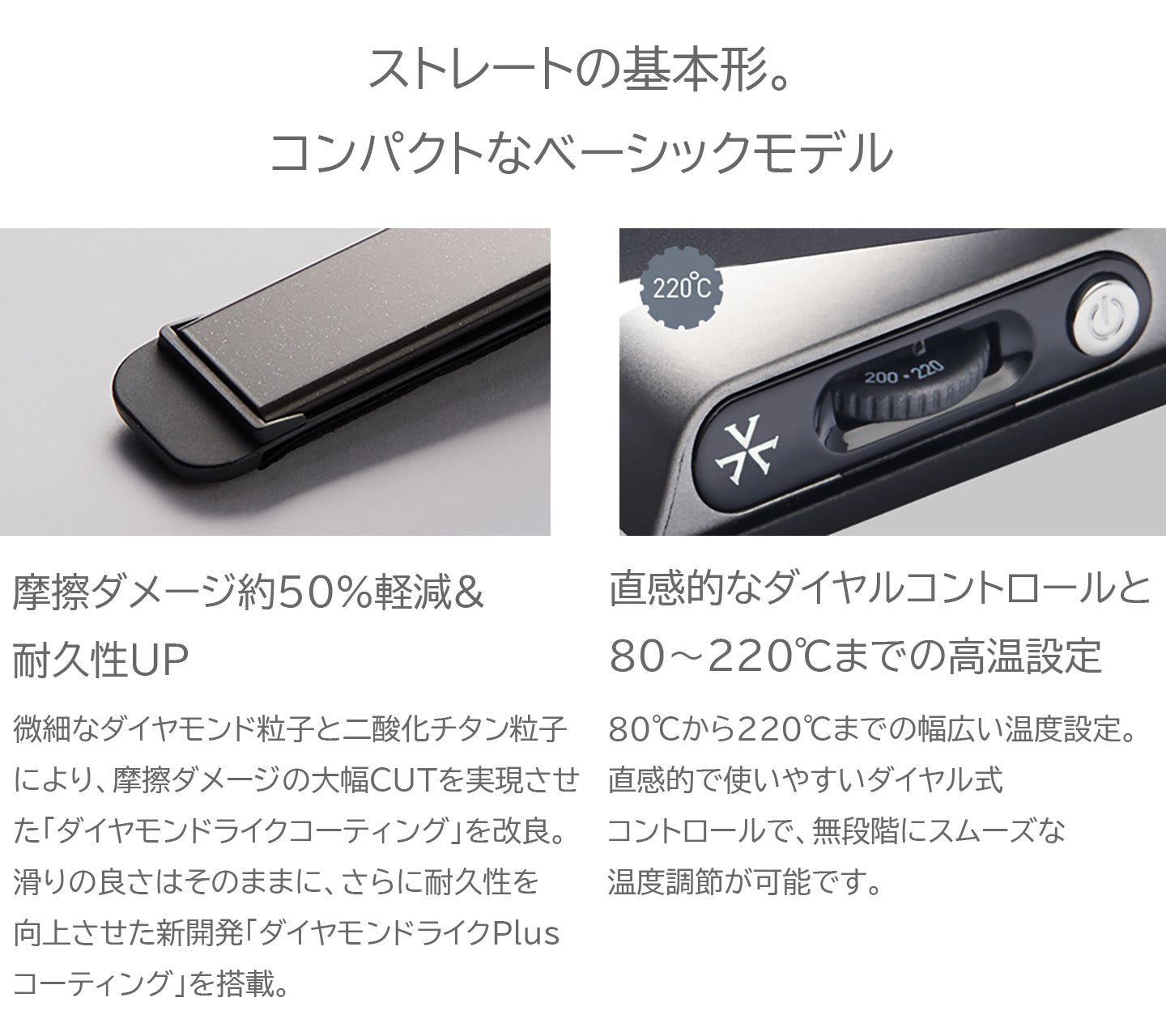 Venusis ストレートヘアアイロン VAS-5300 – オルゴ公式ショップ