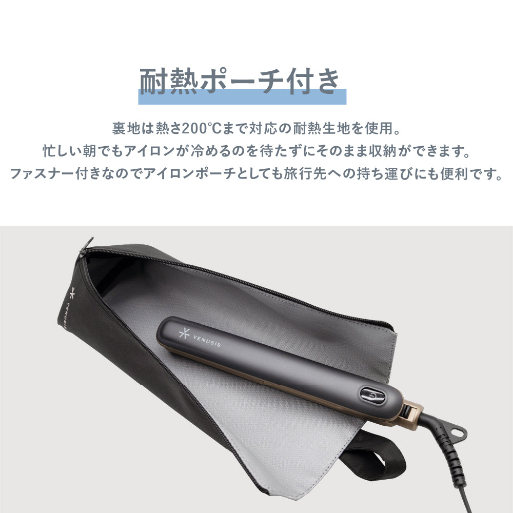 Venusis ストレートヘアアイロン VAS-6650