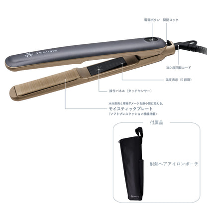Venusis ストレートヘアアイロン VAS-6650