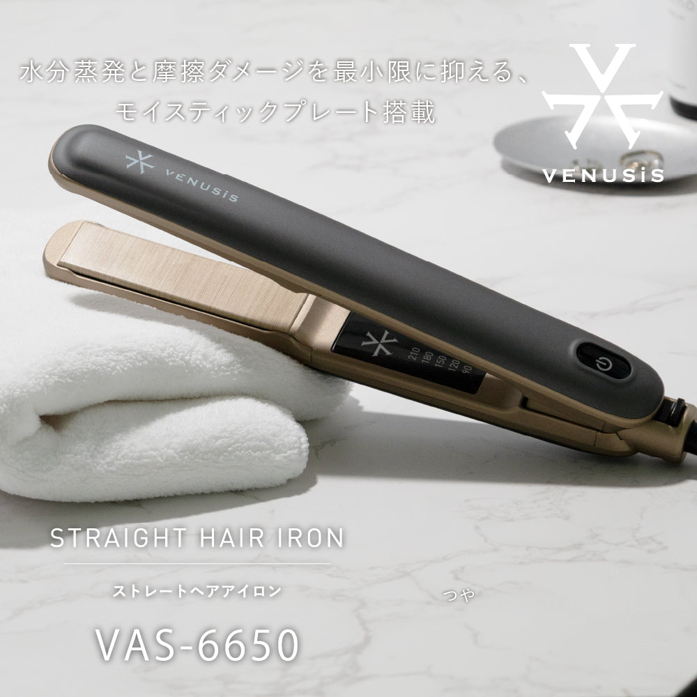 Venusis ストレートヘアアイロン VAS-6650 – オルゴ公式ショップ