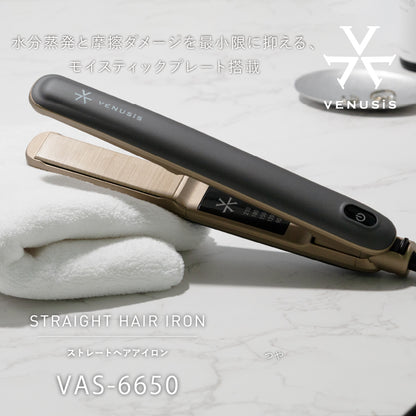 Venusis ストレートヘアアイロン VAS-6650