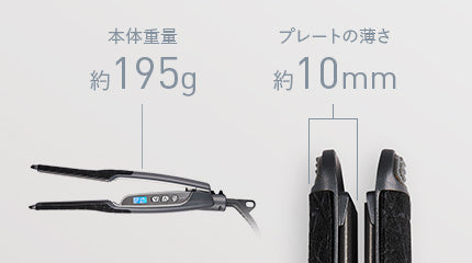 Venusis ストレートヘアアイロン VAS-9300 – オルゴ公式ショップ