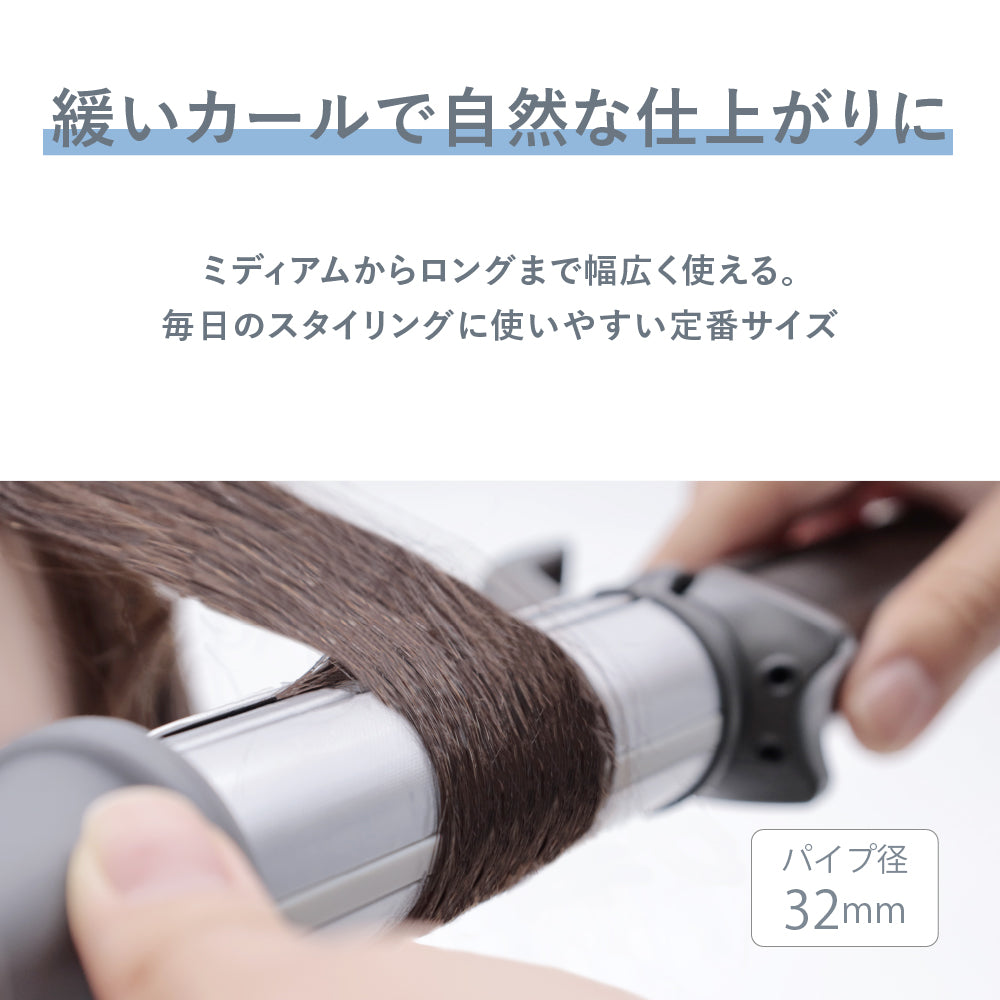【NEW】VENUSiS ヴィナシス  2WAYヘアアイロン 32mm VAW-8132