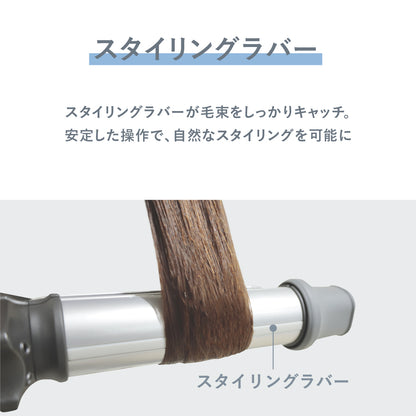 【NEW】VENUSiS ヴィナシス  2WAYヘアアイロン 32mm VAW-8132