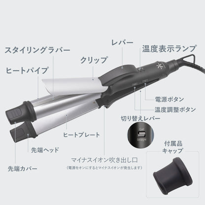 【NEW】VENUSiS ヴィナシス  2WAYヘアアイロン 32mm VAW-8132