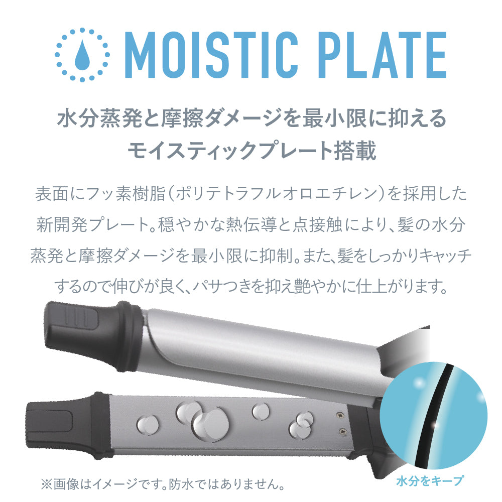 【NEW】VENUSiS ヴィナシス  2WAYヘアアイロン 32mm VAW-8132