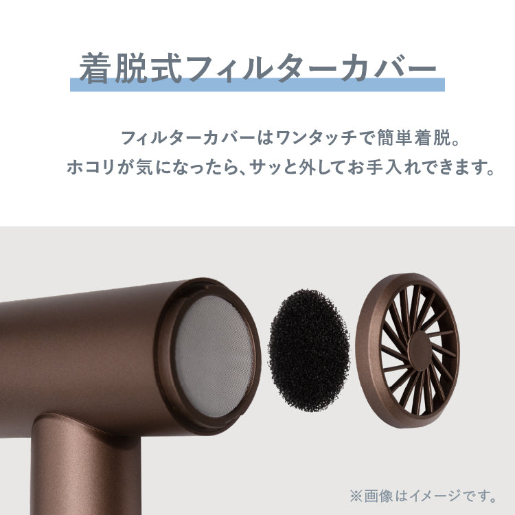 【2026年新商品】Venusis ヴィナシス 遠赤ミニドライヤー VDM-2100 ブラウン Pocket Salon