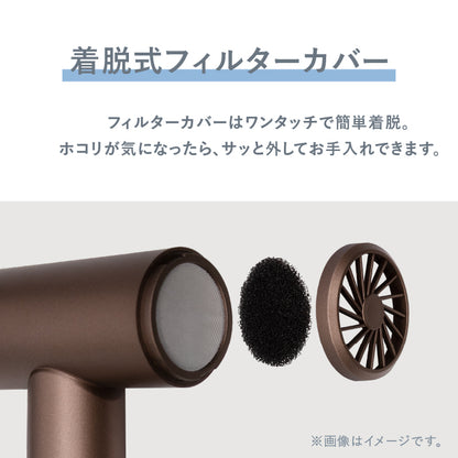 【2026年新商品】Venusis ヴィナシス 遠赤ミニドライヤー VDM-2100 ブラウン Pocket Salon