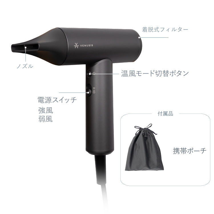 2026年新商品】Venusis ヴィナシス 遠赤ミニドライヤー VDM-2100