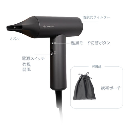 【2026年新商品】Venusis ヴィナシス 遠赤ミニドライヤー VDM-2100 ブラウン Pocket Salon