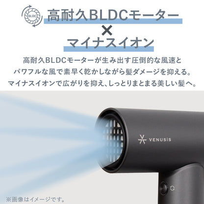 【2026年新商品】Venusis ヴィナシス 遠赤ミニドライヤー VDM-2100 ブラウン Pocket Salon