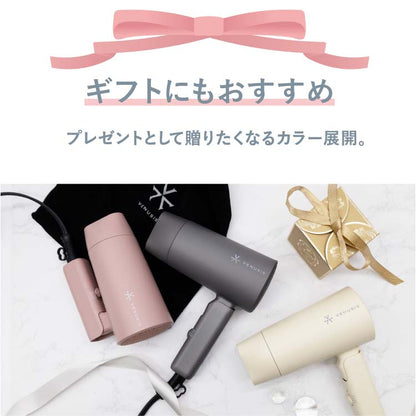 【NEW】マイナスイオンミニドライヤー　VDM-1150E4