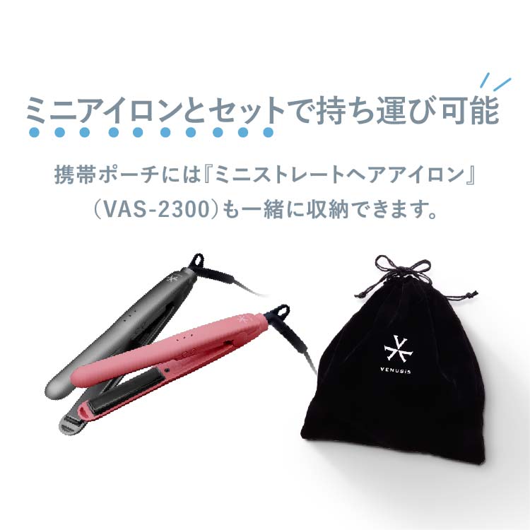 【NEW】マイナスイオンミニドライヤー　VDM-1150E4