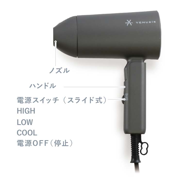 【NEW】マイナスイオンミニドライヤー　VDM-1150E4