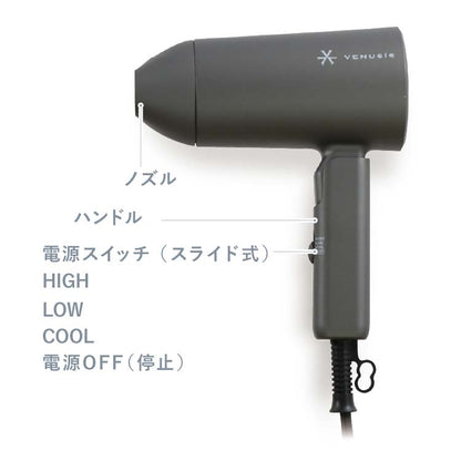 【NEW】マイナスイオンミニドライヤー　VDM-1150E4