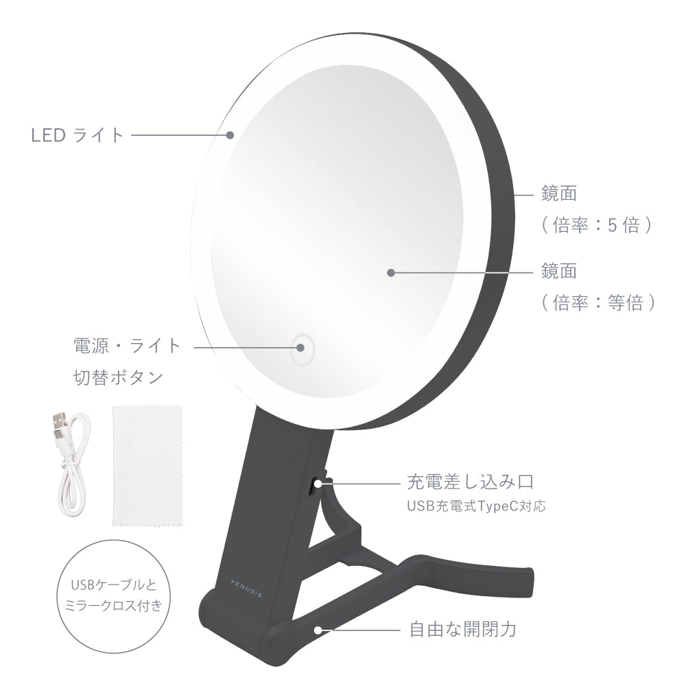 Venusis ヴィナシス 3WAY LEDミラー VML-4100-5X