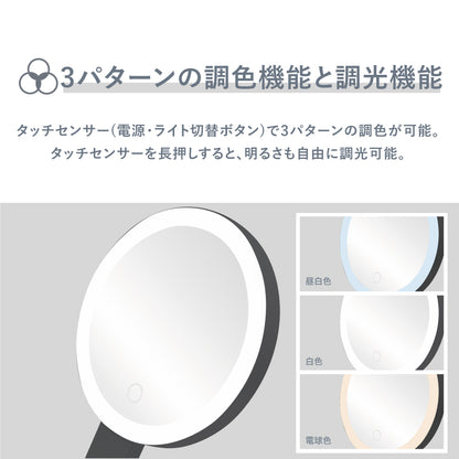 Venusis ヴィナシス 3WAY LEDミラー VML-4100-5X