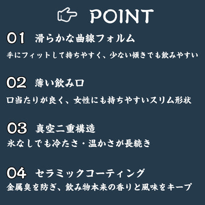 Y's port ワイズポートBecher ベッヒャー セラミックピルスナータンブラー 420ml 保冷 保温 真空断熱 ビアグラス ビールグラス おしゃれ ギフトBOX付【ゴールド/ブラック/シャンパン】タンブラー セラミック ビアグラス ビール用 食器 おしゃれ ギフト包装 箱付き