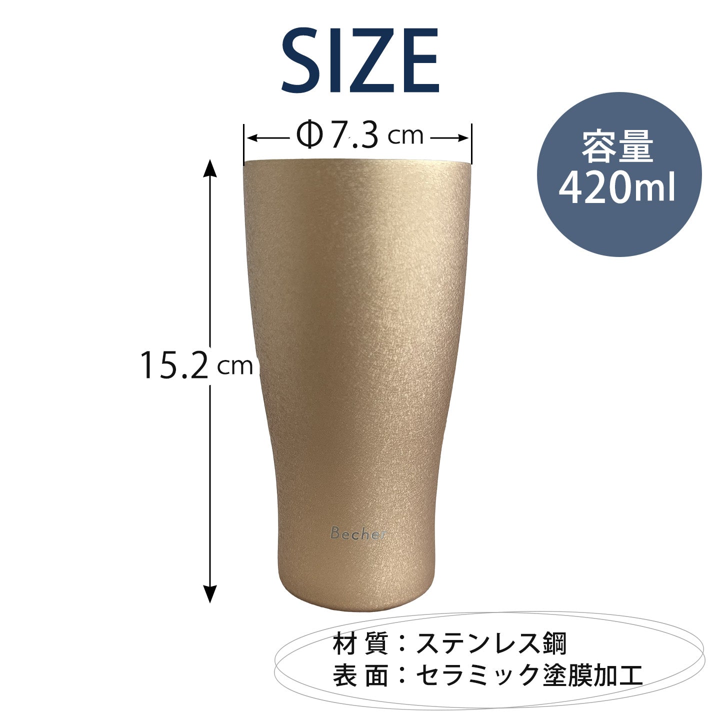 Y's port ワイズポートBecher ベッヒャー セラミックピルスナータンブラー 420ml 保冷 保温 真空断熱 ビアグラス ビールグラス おしゃれ ギフトBOX付【ゴールド/ブラック/シャンパン】タンブラー セラミック ビアグラス ビール用 食器 おしゃれ ギフト包装 箱付き