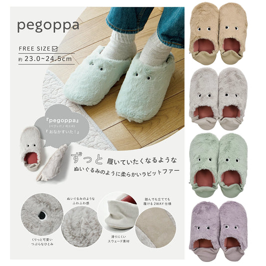 現代百貨 pegoppa ペゴッパ ファールームシューズ M A706【スリッパ 冬用 室内 暖かい あったか もこもこ 2WAY ラビットファー ふわふわ かわいい ギフト プレゼント 】